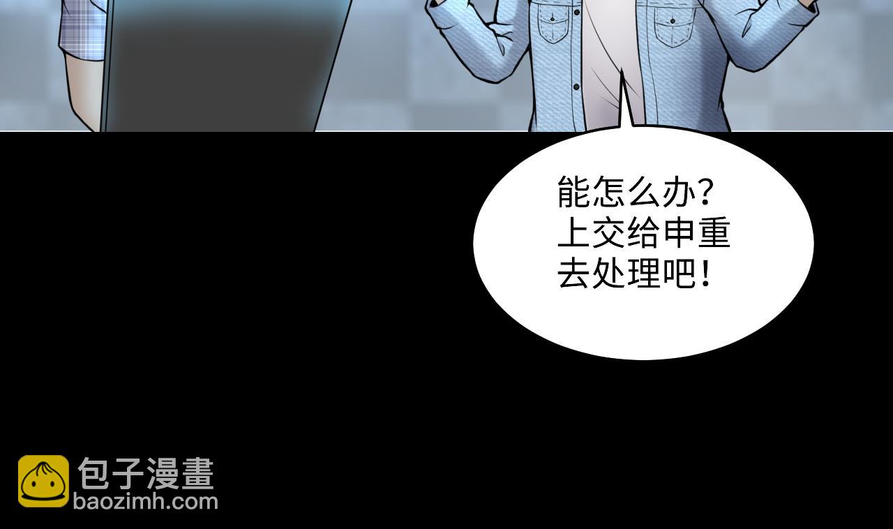 第344话 真相 353