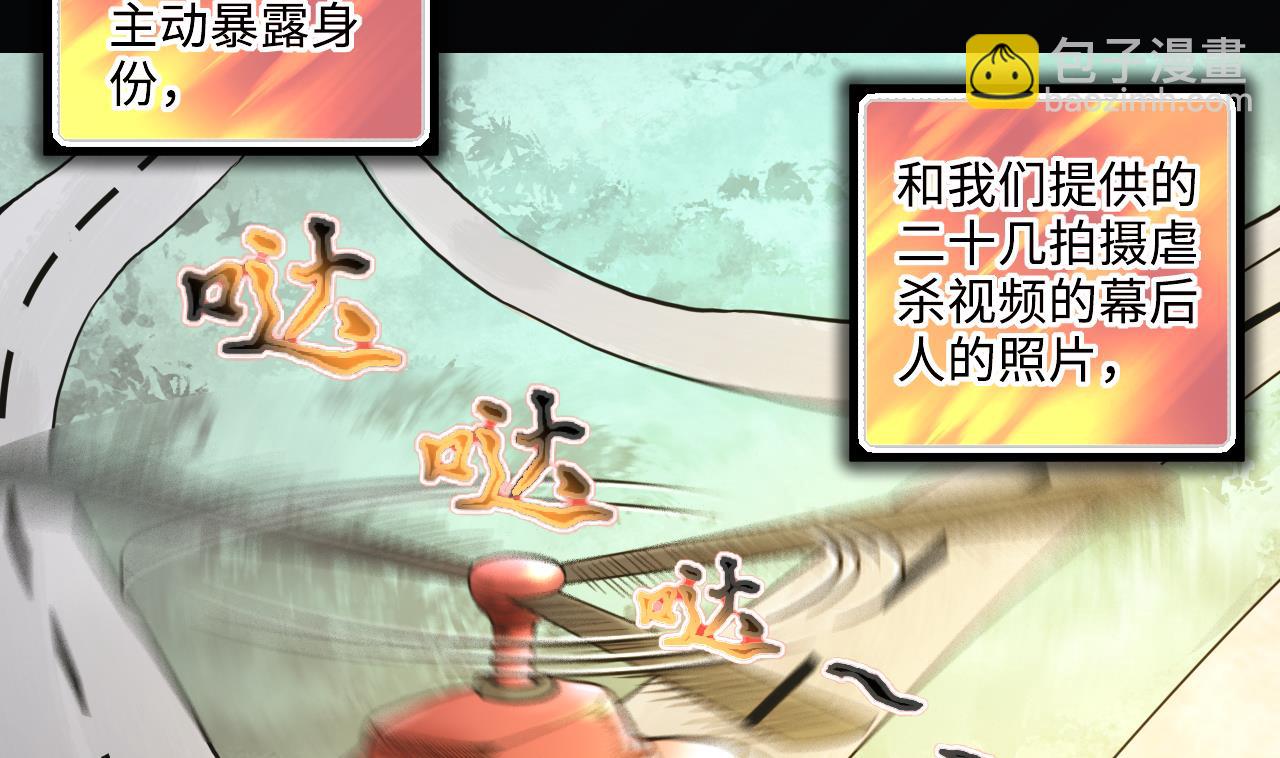 第344话 真相 355