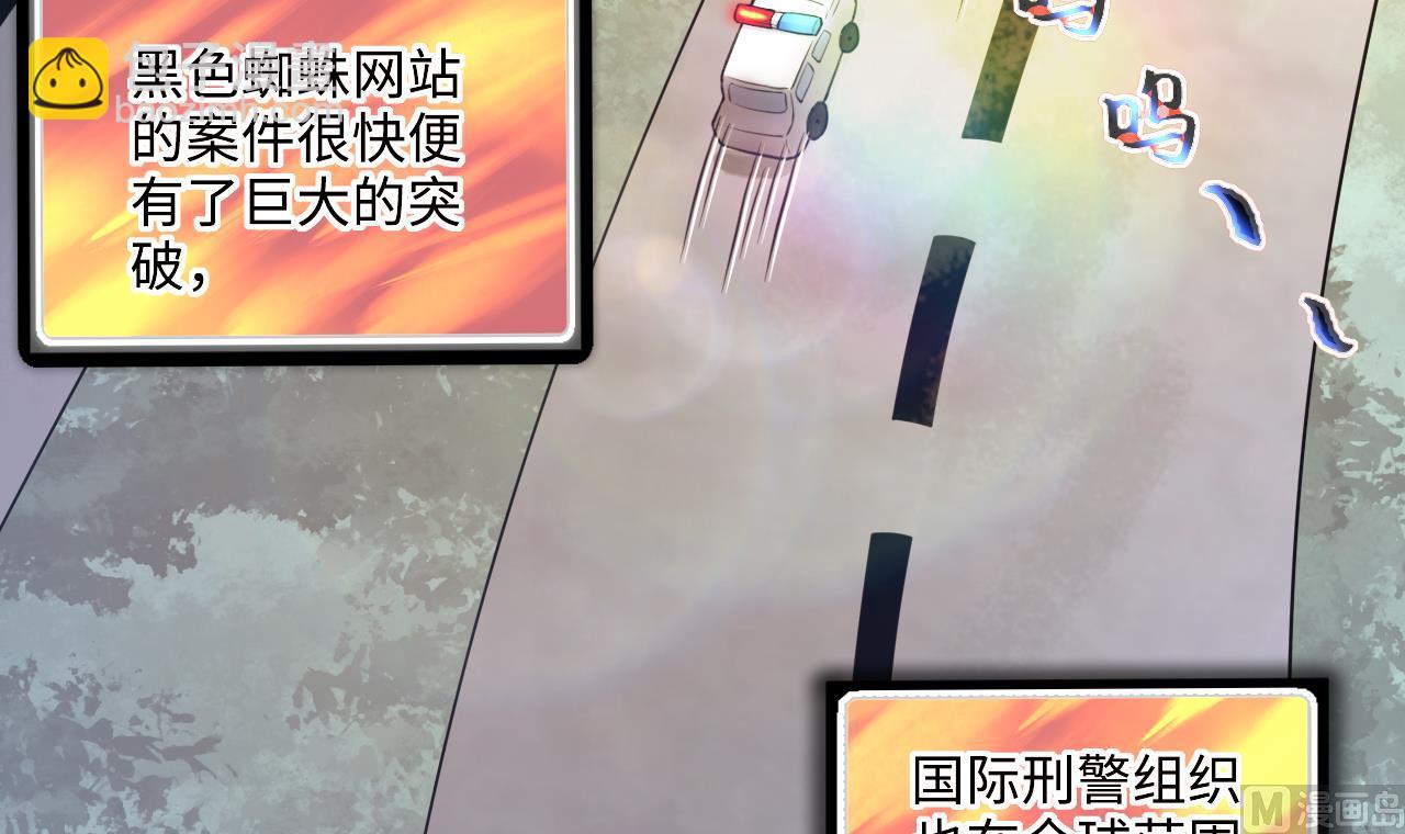 第344话 真相 357