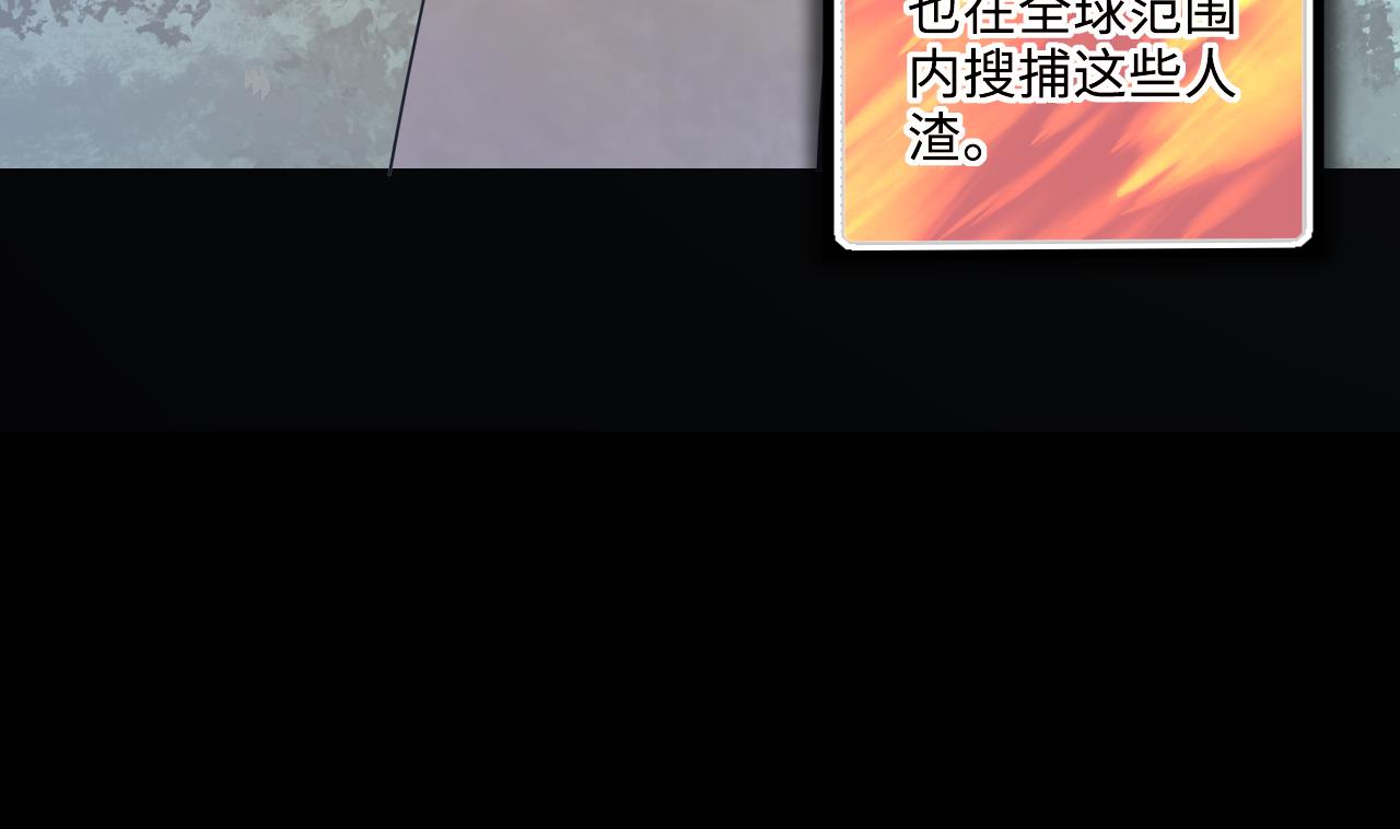第344话 真相 358