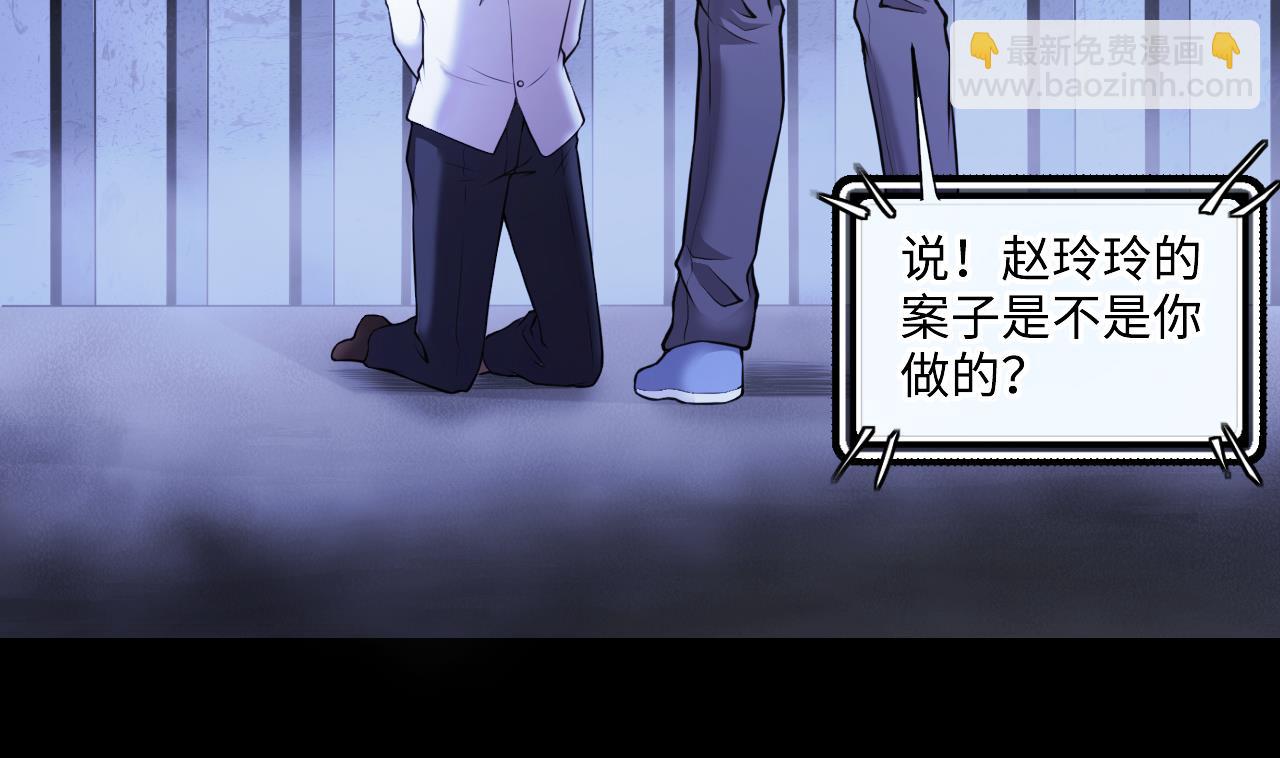 第344话 真相 36