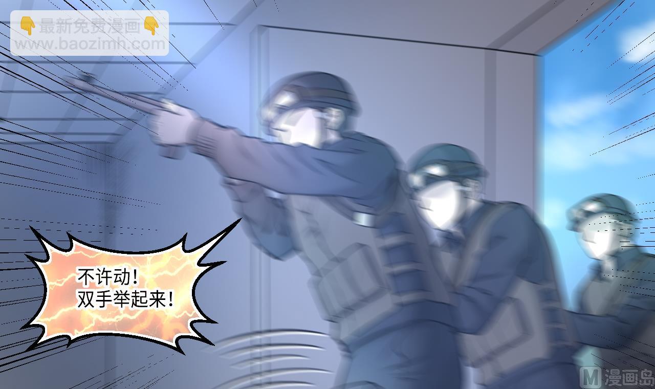 第344话 真相 360