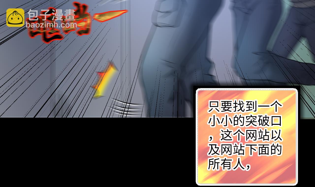 第344话 真相 361
