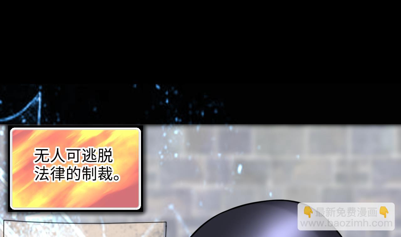 第344话 真相 362