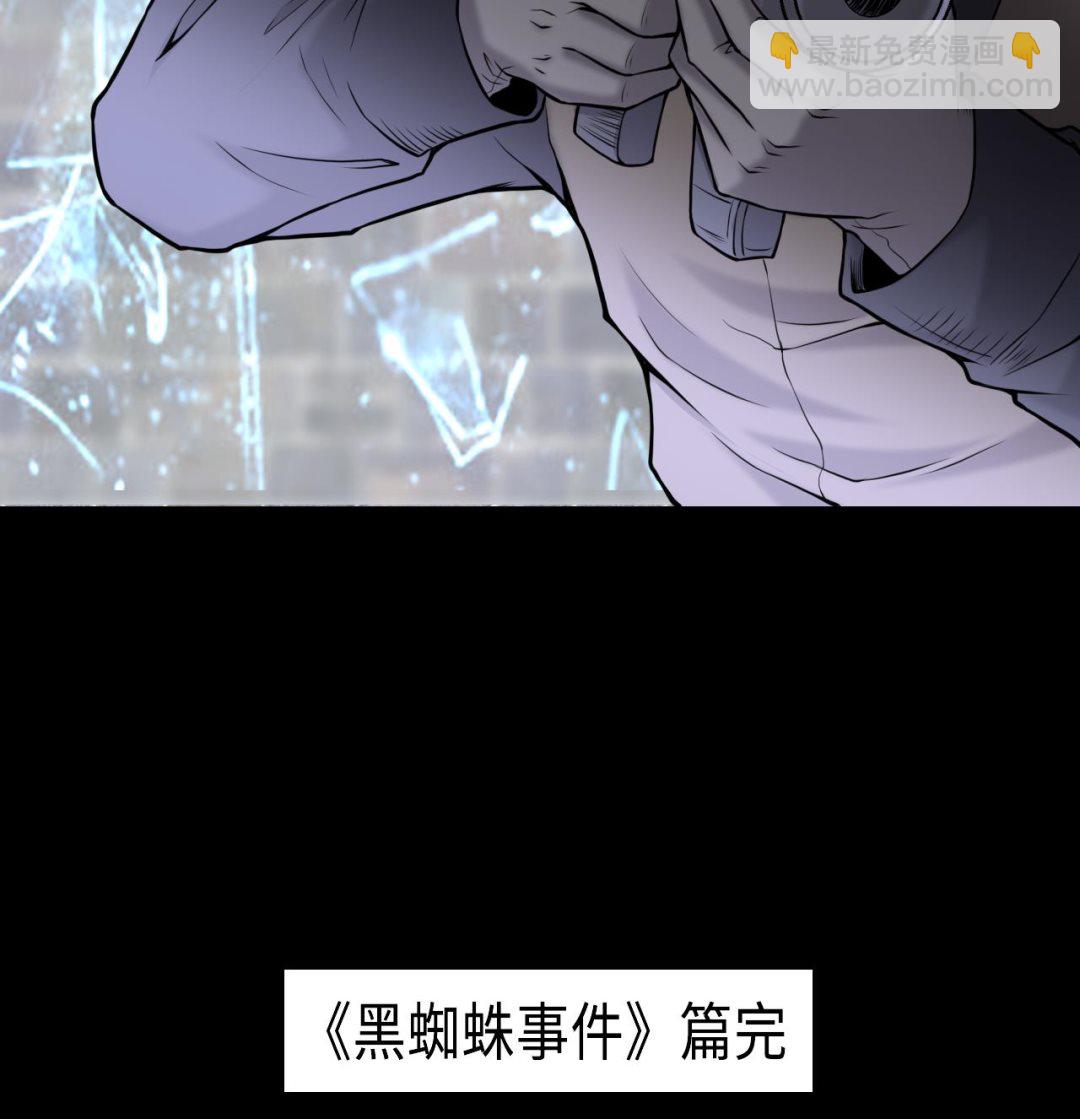 第344话 真相 364