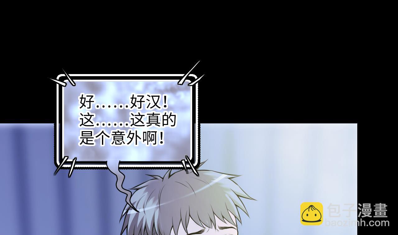 第344话 真相 37