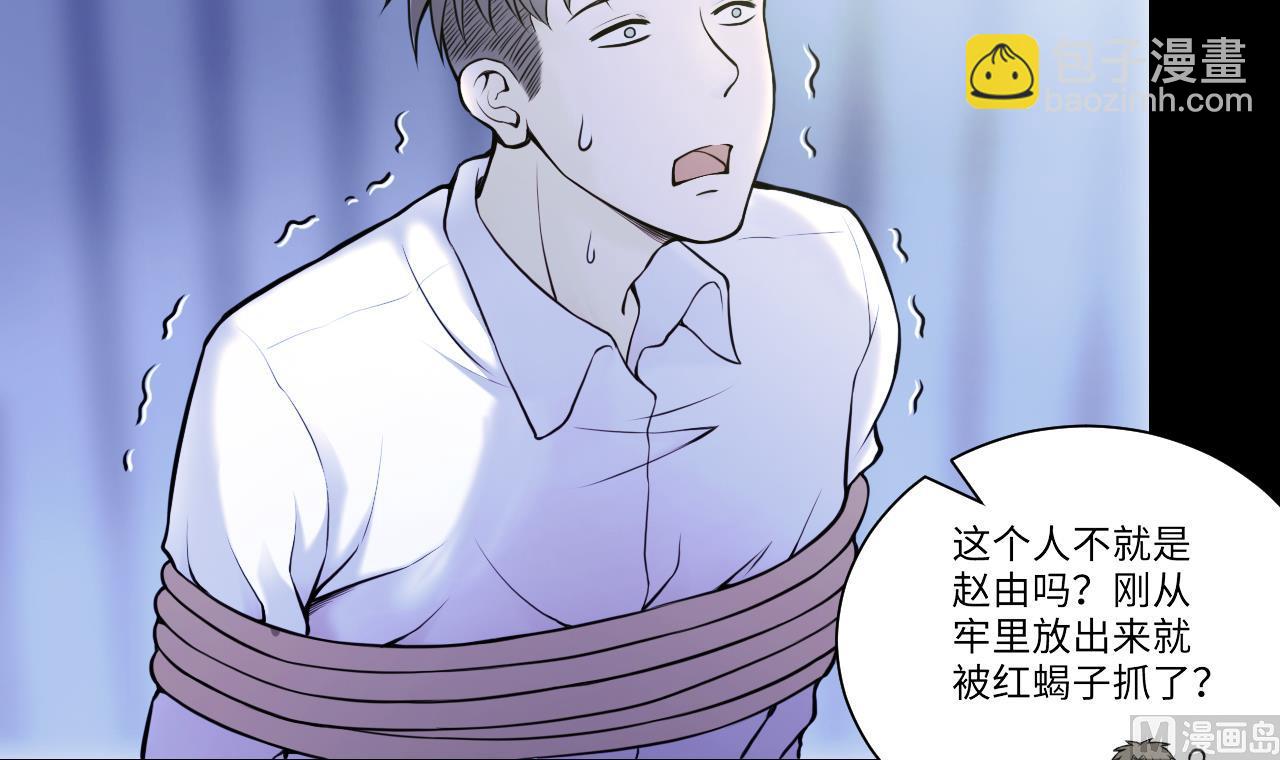 第344话 真相 38