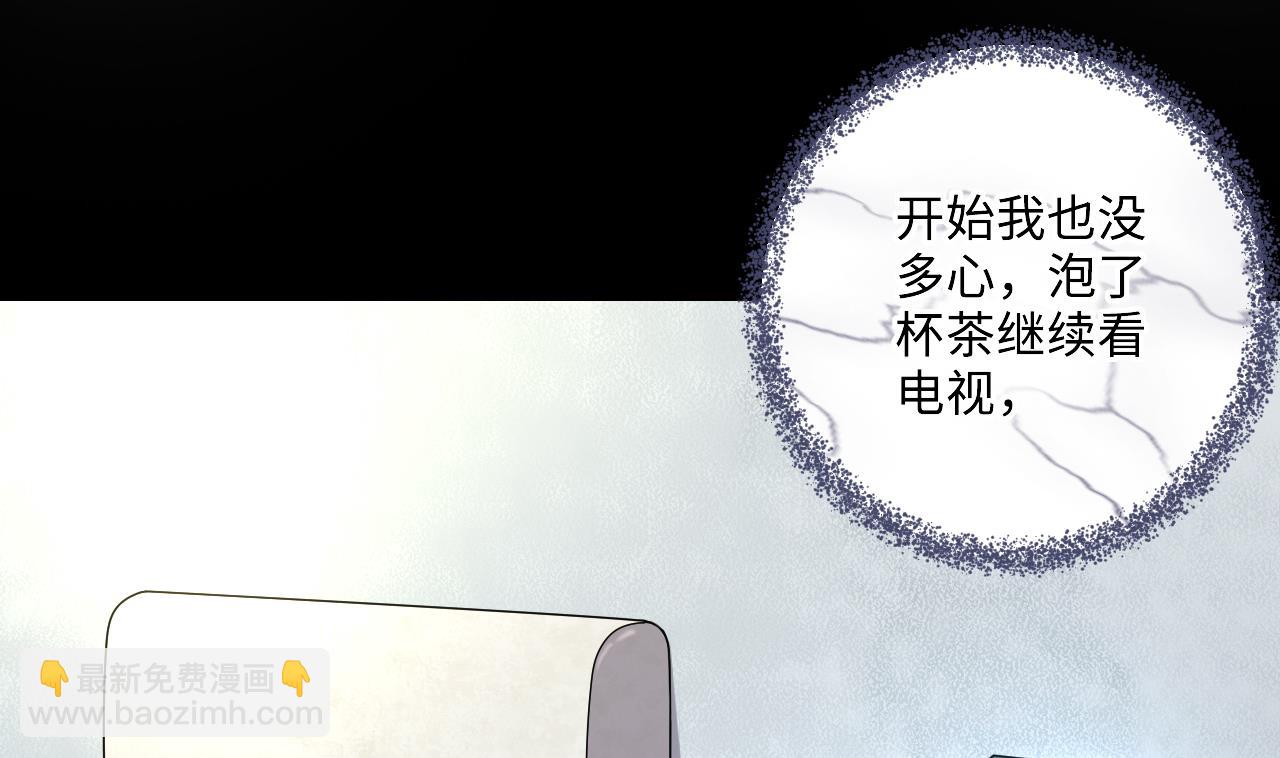 第346话 惹鬼缠身 210