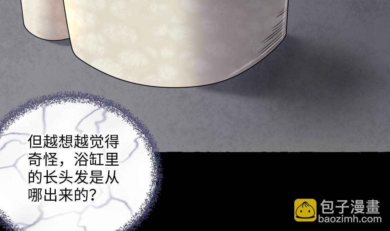 第346话 惹鬼缠身 212