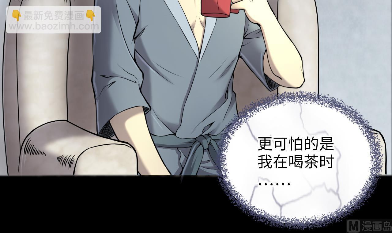 第346话 惹鬼缠身 214