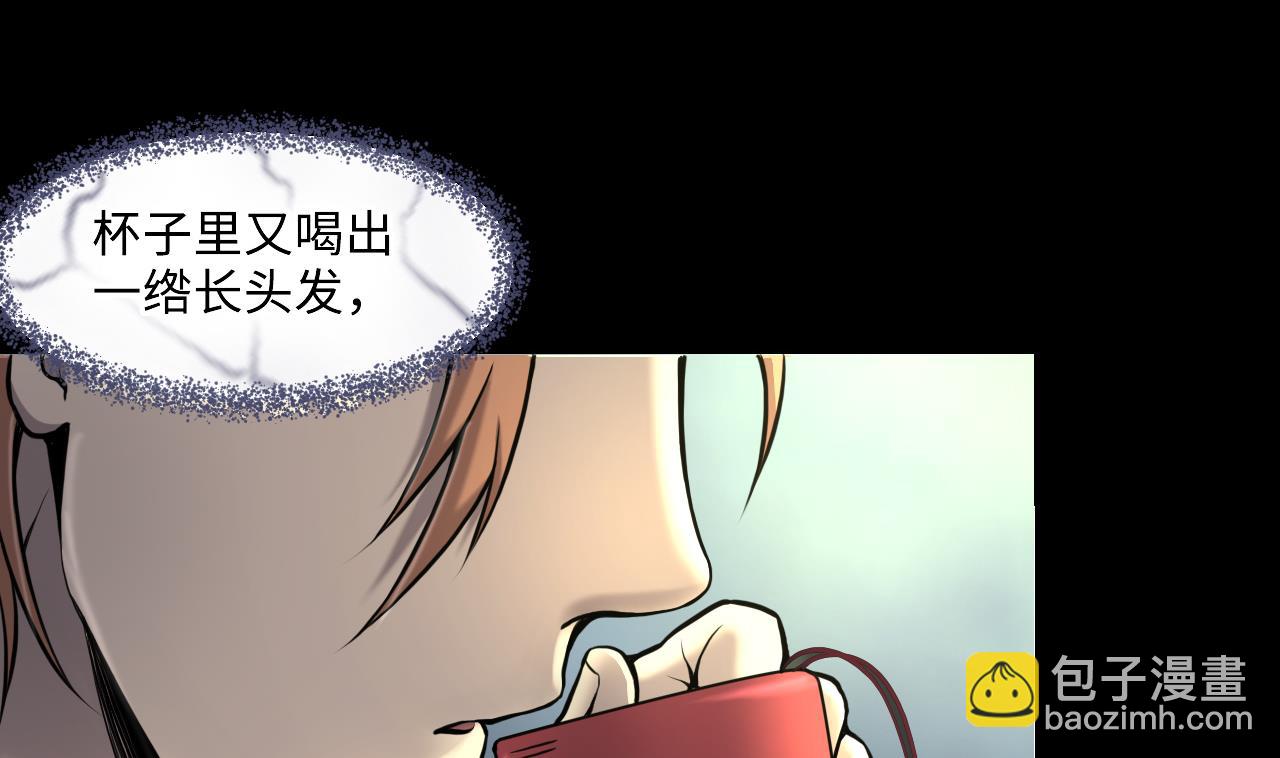 第346话 惹鬼缠身 215