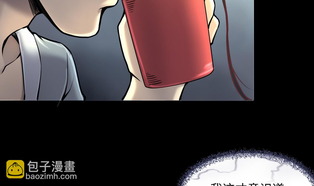 第346话 惹鬼缠身 216