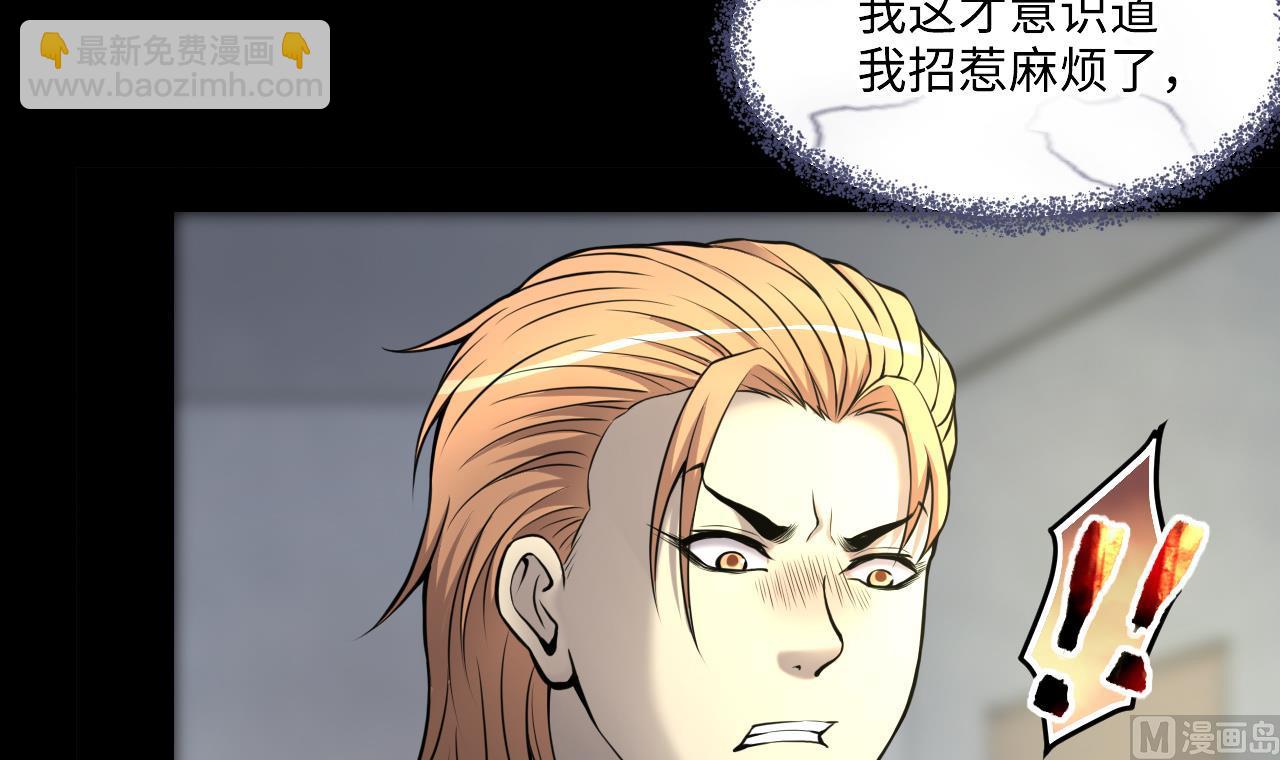 第346话 惹鬼缠身 217