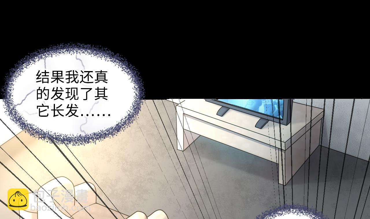 第346话 惹鬼缠身 221