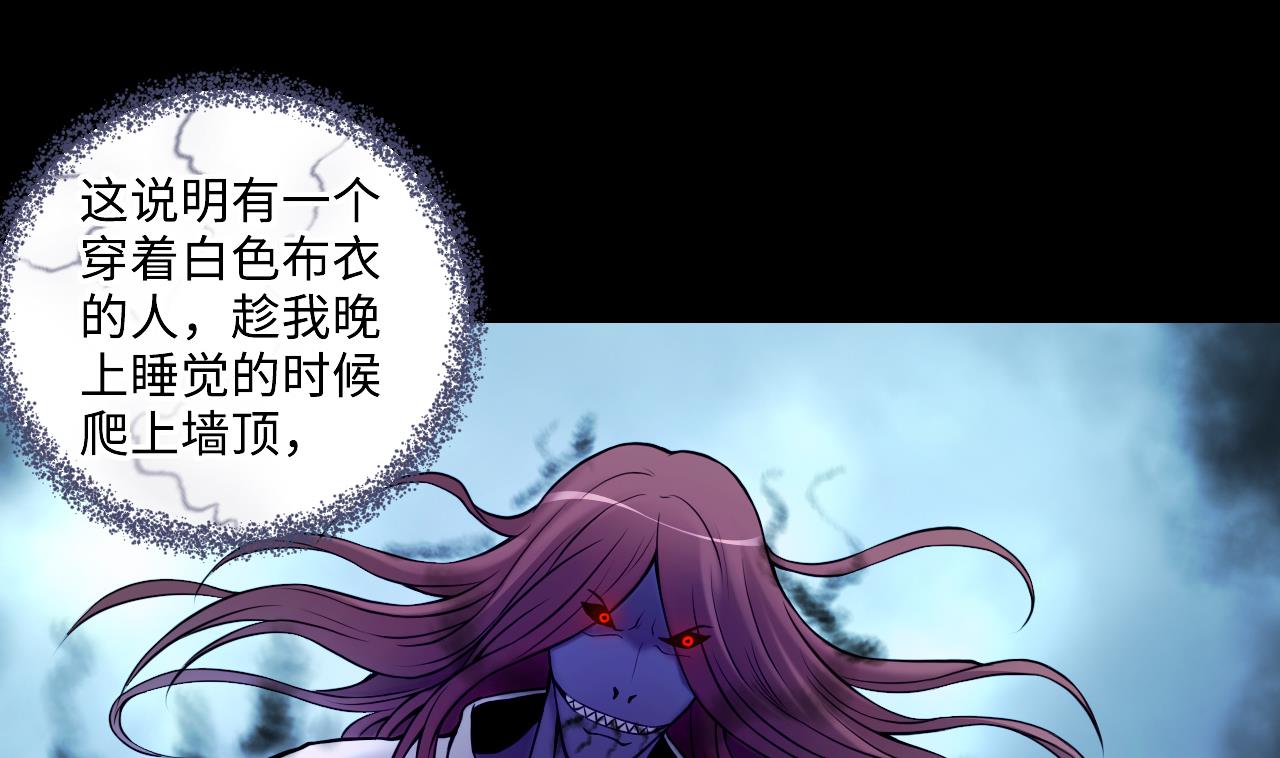 第346话 惹鬼缠身 224