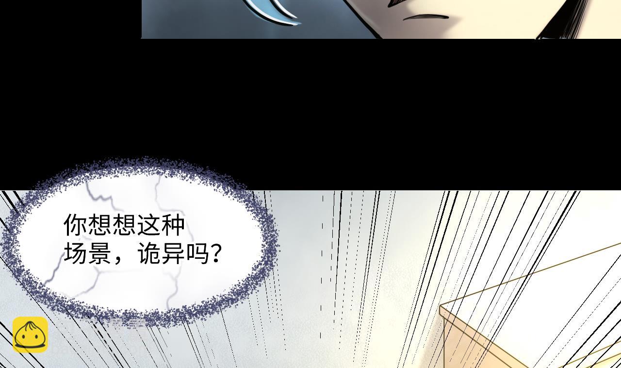 第346话 惹鬼缠身 228