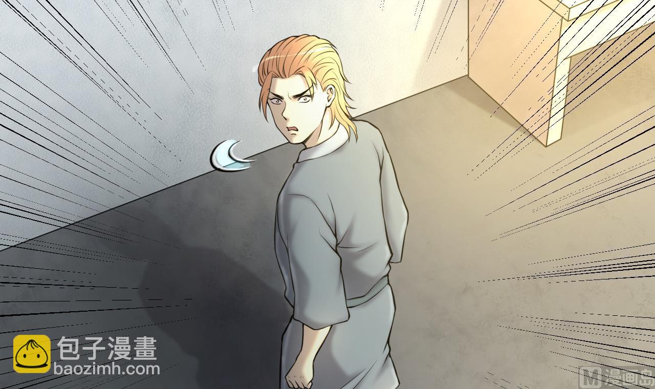 第346话 惹鬼缠身 229