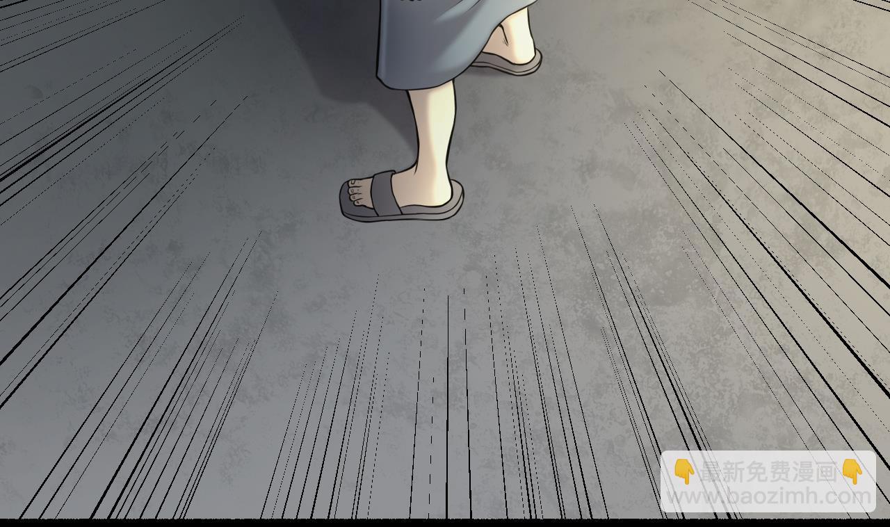 第346话 惹鬼缠身 230