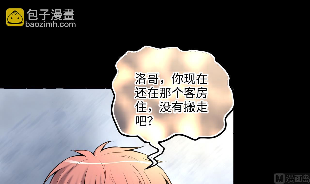 第346话 惹鬼缠身 232