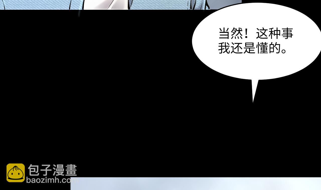 第346话 惹鬼缠身 234