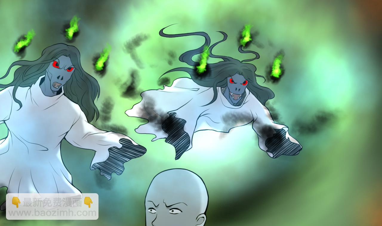 第346话 惹鬼缠身 237