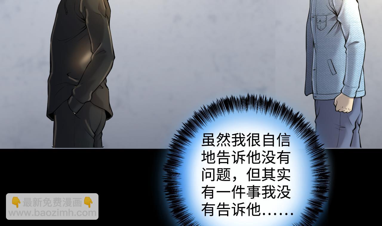 第346话 惹鬼缠身 246