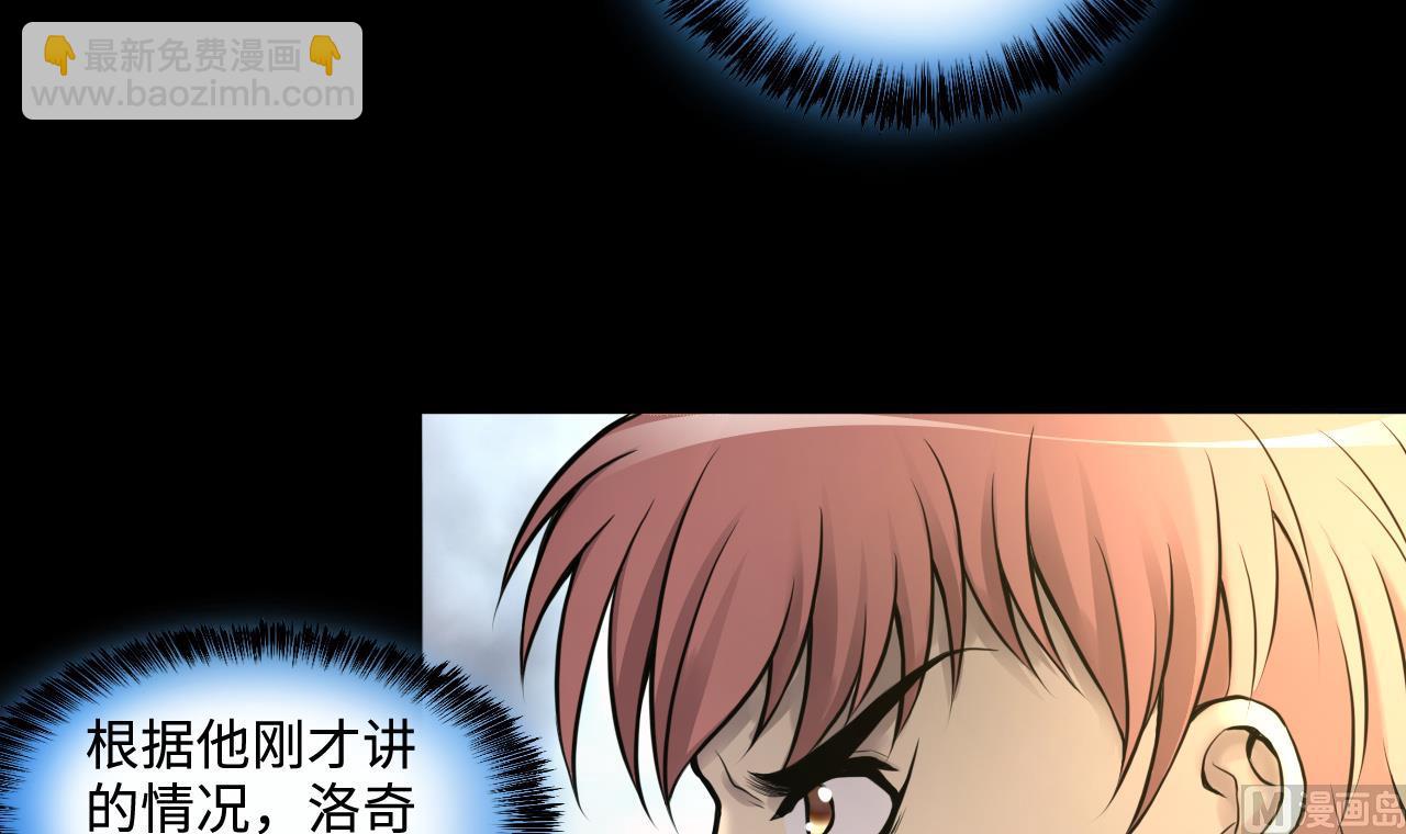 第346话 惹鬼缠身 247