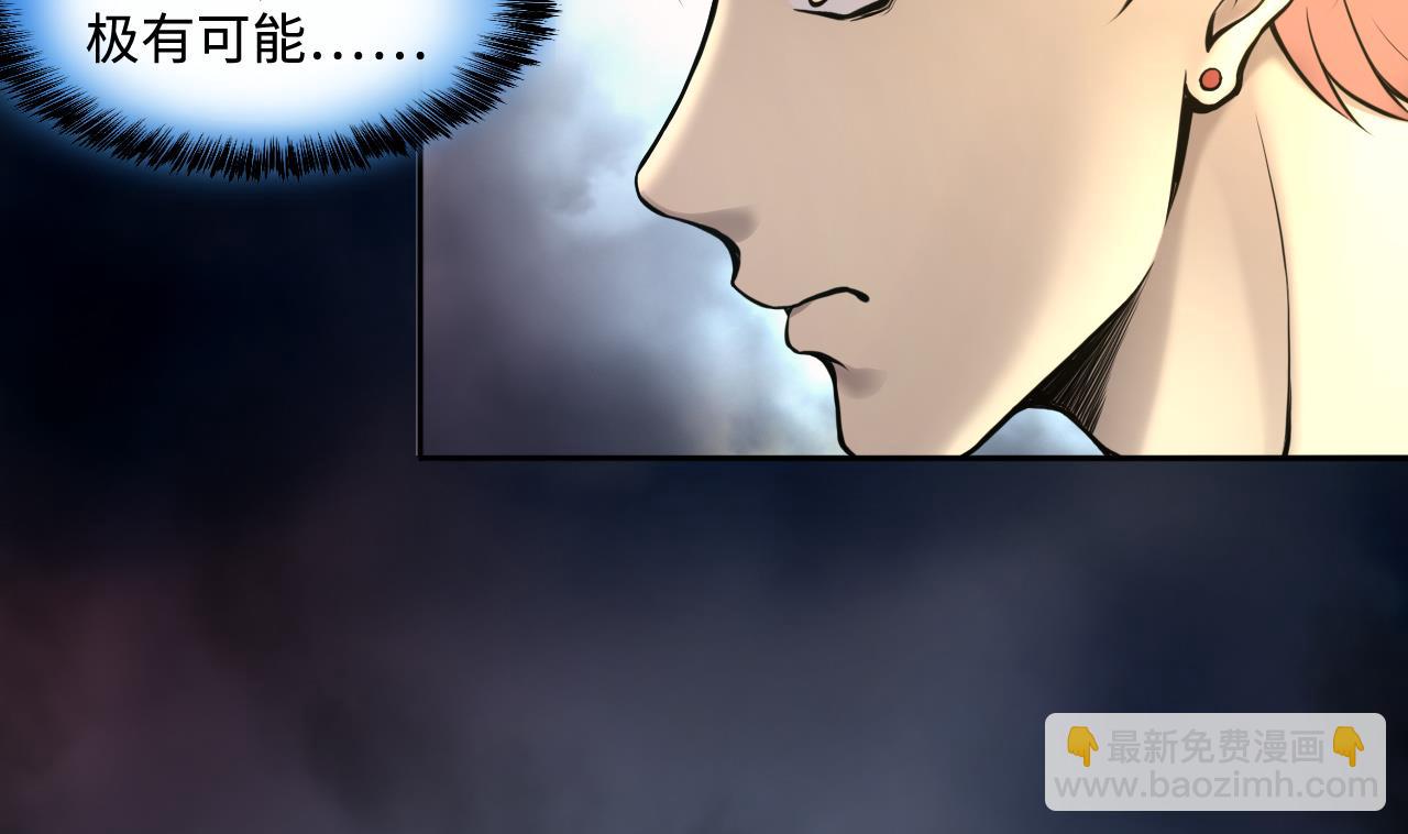 第346话 惹鬼缠身 248