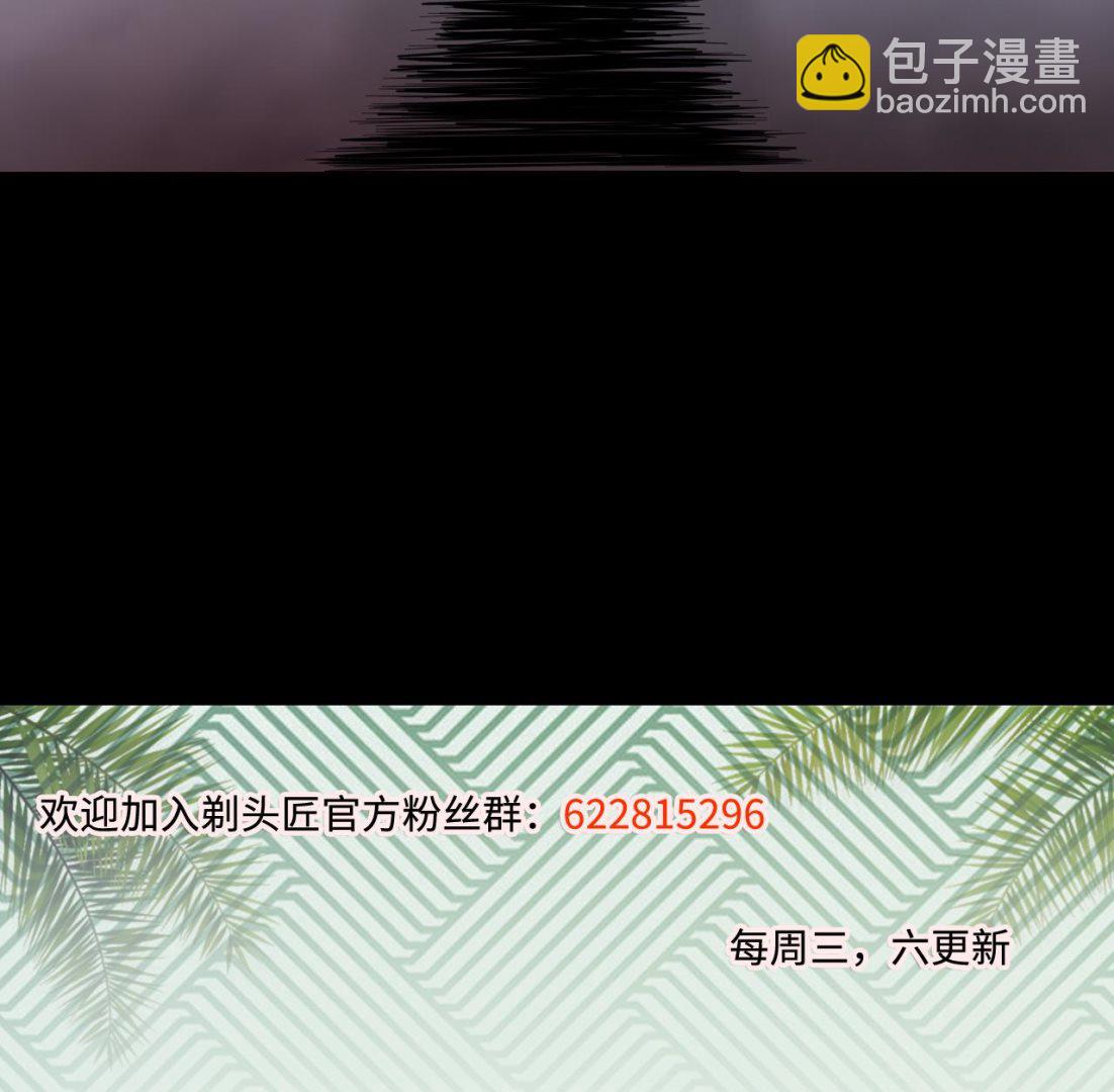第346话 惹鬼缠身 256