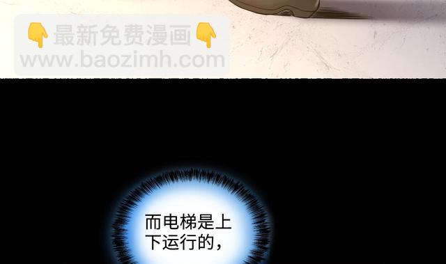 第347话 惹鬼缠身 312