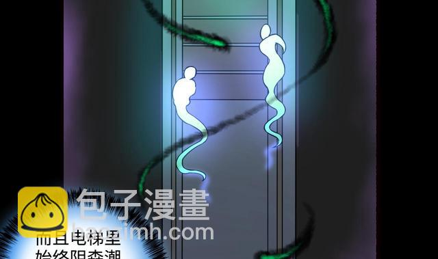 第347话 惹鬼缠身 315