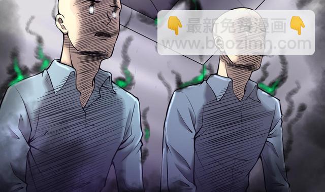第347话 惹鬼缠身 318