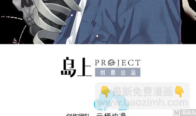 第347话 惹鬼缠身 32