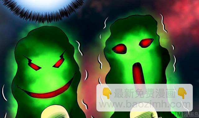 第347话 惹鬼缠身 320