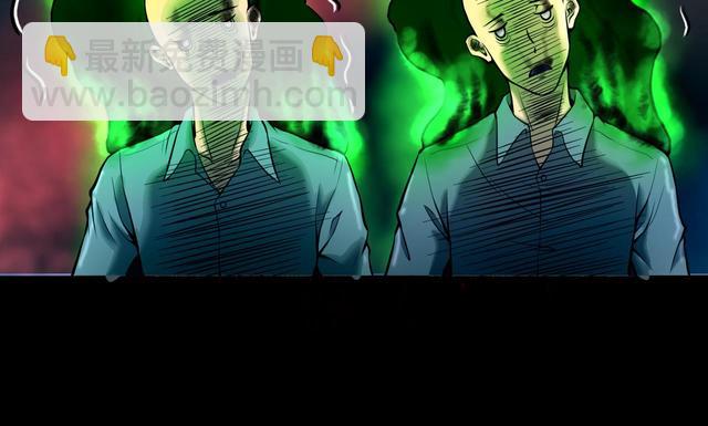 第347话 惹鬼缠身 321