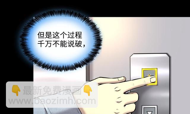 第347话 惹鬼缠身 322