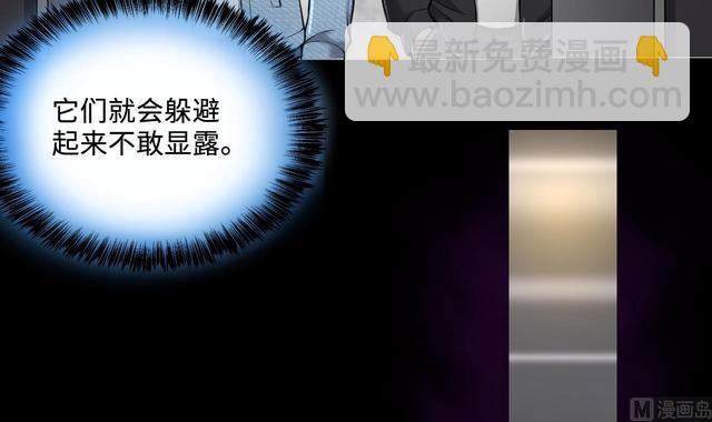 第347话 惹鬼缠身 326