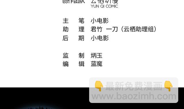 第347话 惹鬼缠身 33