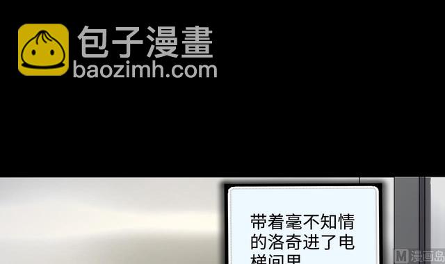 第347话 惹鬼缠身 332