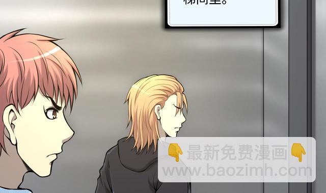 第347话 惹鬼缠身 333