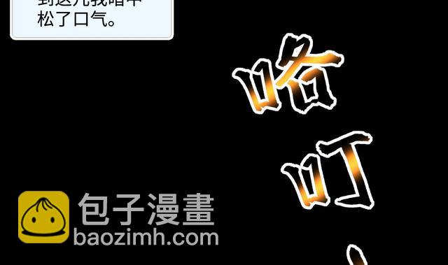 第347话 惹鬼缠身 337