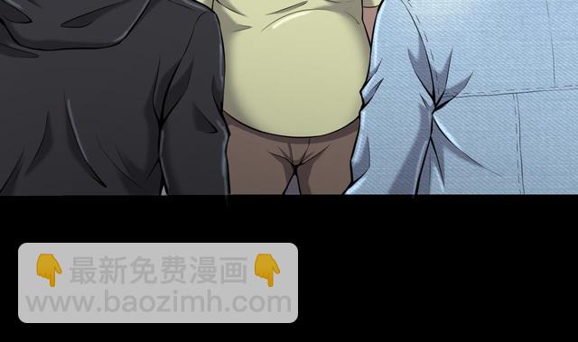 第347话 惹鬼缠身 340
