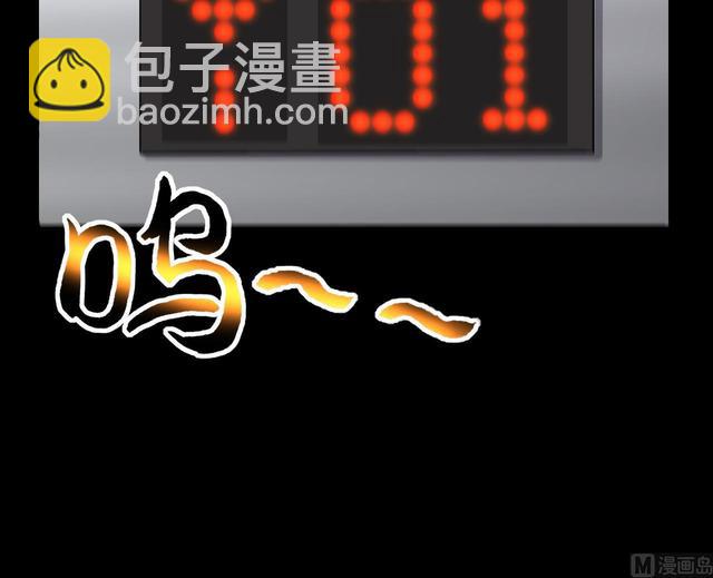 第347话 惹鬼缠身 347