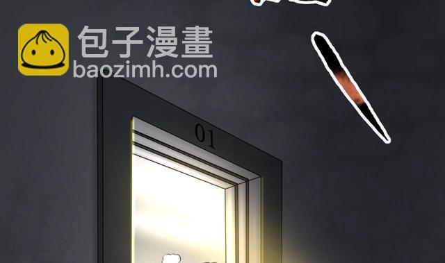 第347话 惹鬼缠身 353