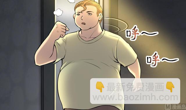 第347话 惹鬼缠身 354