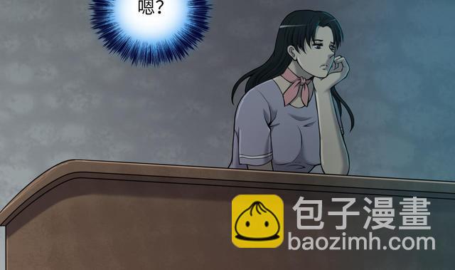 第347话 惹鬼缠身 359