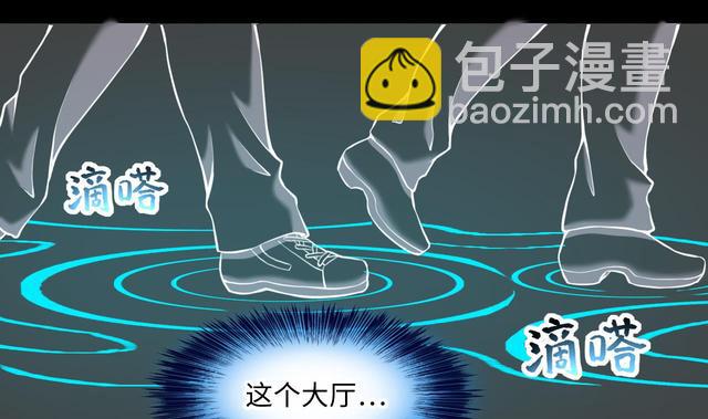 第347话 惹鬼缠身 361