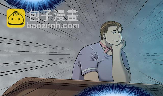 第347话 惹鬼缠身 367