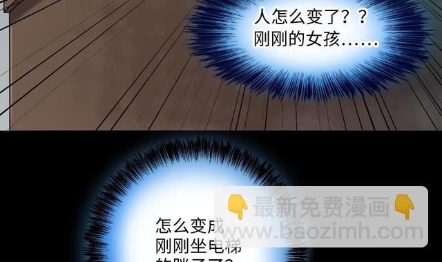 第347话 惹鬼缠身 368