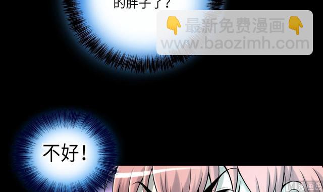 第347话 惹鬼缠身 369